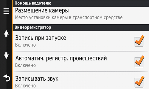 настройки часть 2 настройки часть 2