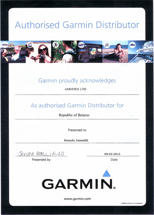 Единственным официальным дистрибьютором и прямым импортёром продукции Garmin в Беларуси является ООО «АМНИТЕКС»