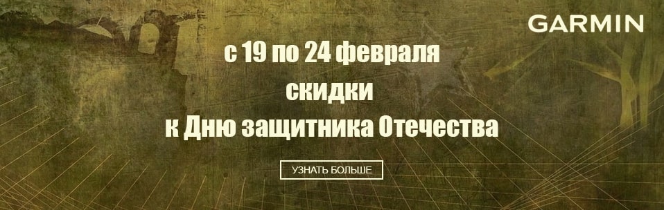 с 19 по 24 февраля