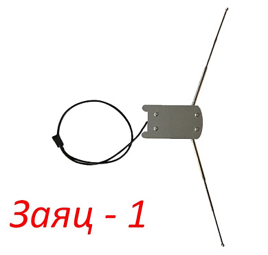 Антенна Заяц-1 (Bark H1-280)
