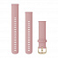 Quick Release Bands (18 мм) розовый силиконовый с золотом