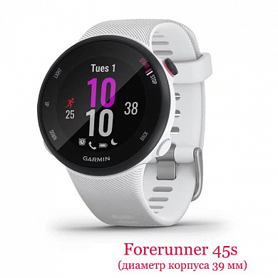 Forerunner 45S (white)