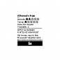 Garmin eTrex 10