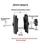 Муфта N-star 9,5 см под шары 25 мм (1")