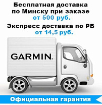 Доставка