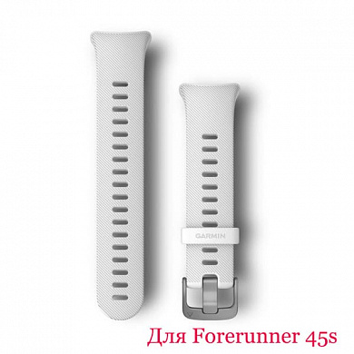 Сменные ремешки для Forerunner 45S