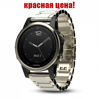 Fenix 5S  Sapphire шампань с металлическим браслетом