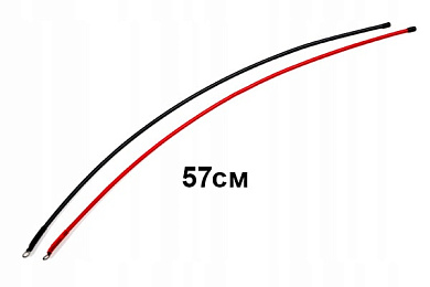 Антенна VHF стандартная для DC-50, T5, TT15